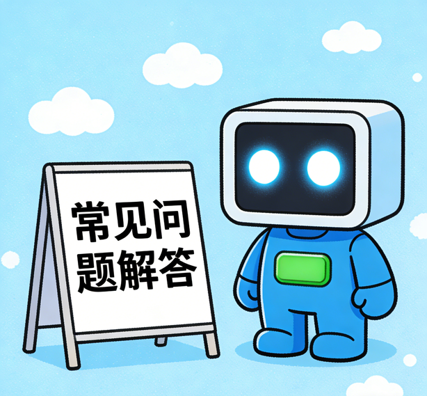 武汉焦点平台常见问题